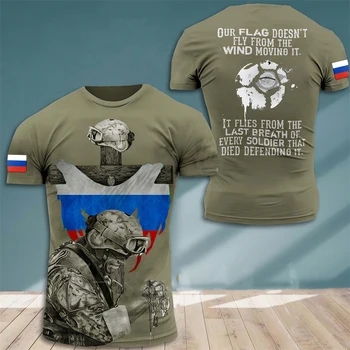 Ljetne muške majice, Majice sa slikom Vojnik sa Zastavom Rusije, Trendi Majica s 3D Ispis, Kratke Majice, Svakodnevni Muška Odjeća, t-Shirt Оверсайз s okruglog izreza