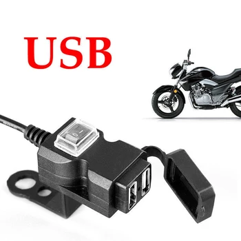 QC3.0 Motocikl Double USB Punjač za prihvat hidroizolacijskih Brzi Punjač Автоцикл USB Adapter Utor za Pribor Za Motocikle