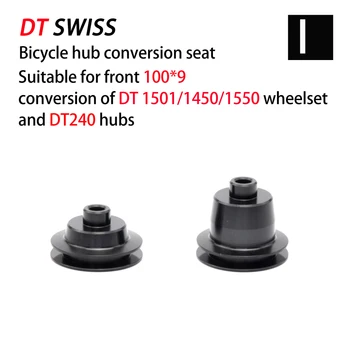 Za DTSWISS free wheel dt240 350 370 MTB kapsule hub pretvarač hub mountain bike završna kapa adapter QR ili ATTRAVERSO adapter poklopac