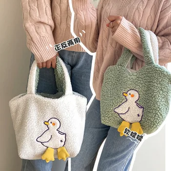 Ženska zimska slatka patka od samta torba djevojka zabavna dual овечья vuna mala torba za mobilni telefon